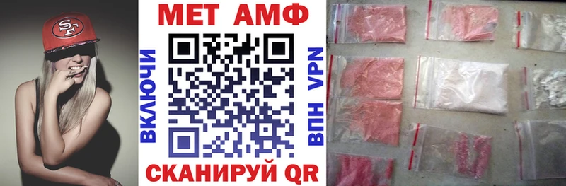 Амфетамин 97%  Губаха 