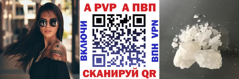 A-PVP Crystall KRAKEN зеркало Губаха