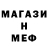 Метадон белоснежный Marcia Friedman
