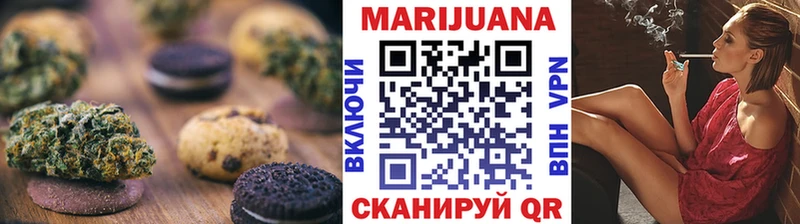 Cannafood марихуана  наркошоп  Губаха 