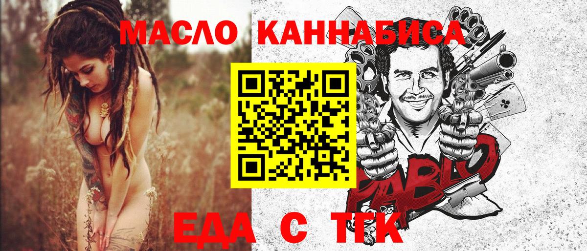 Alpha-PVP Губаха