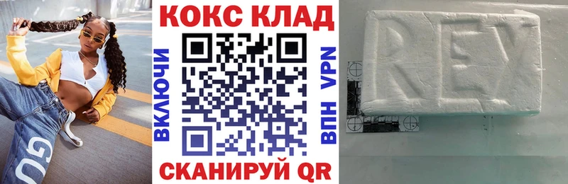 наркотики  Губаха  COCAIN Fish Scale 