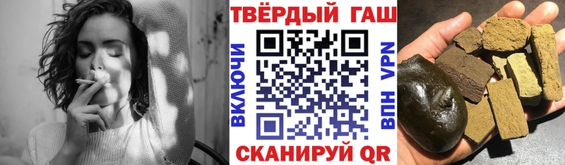 Гашиш хэш  Губаха 
