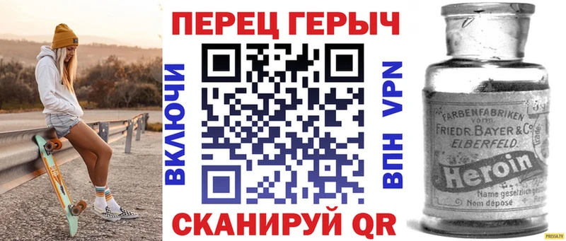 где купить наркоту  Губаха  ГЕРОИН гречка 