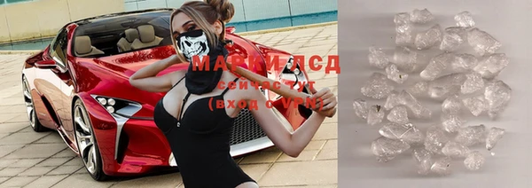 марихуана Балабаново