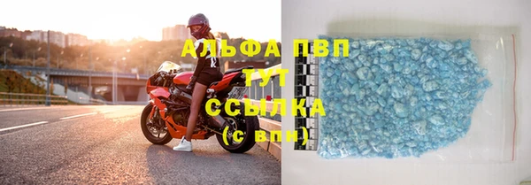 марихуана Балабаново