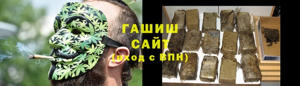 мет Дмитровск