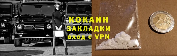 марихуана Балабаново