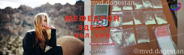 сатива Баксан