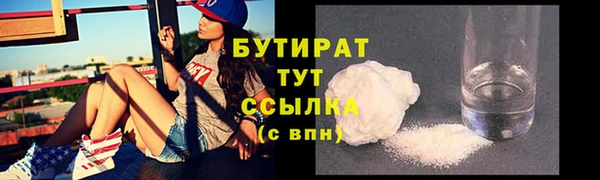марки lsd Балахна