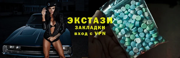 сатива Баксан