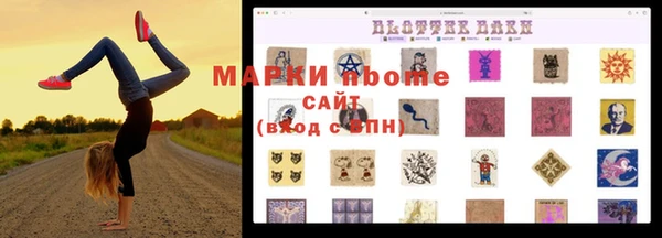 марки lsd Балахна
