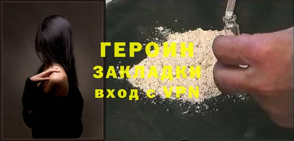 марки lsd Балахна