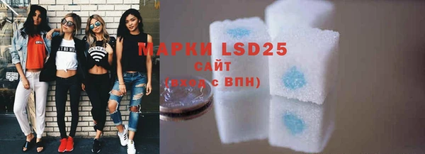 марки lsd Балахна