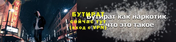марки lsd Балахна
