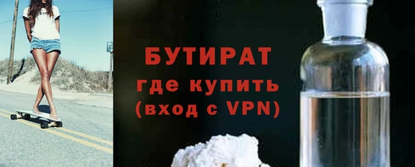марки lsd Балахна