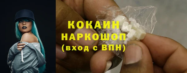 марихуана Балабаново