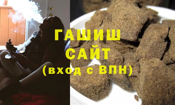 марихуана Балабаново