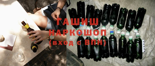 сатива Баксан