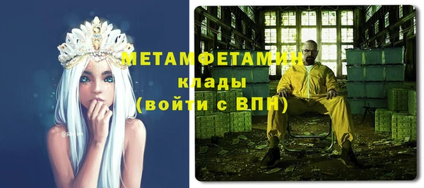 марихуана Балабаново