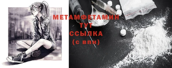 сатива Баксан