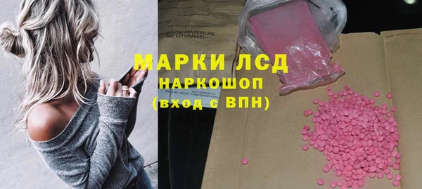 марихуана Балабаново
