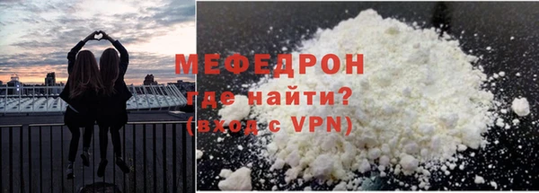 марихуана Балабаново