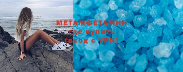 марки lsd Балахна
