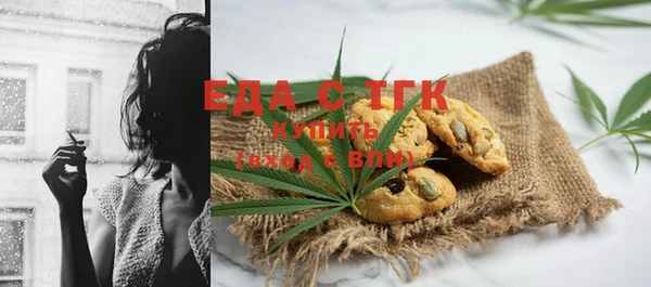 марихуана Балабаново
