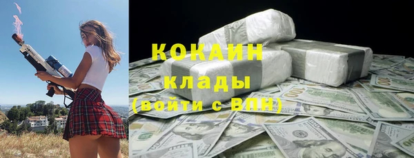 марки lsd Балахна
