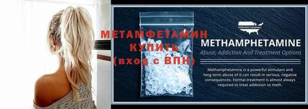 сатива Баксан