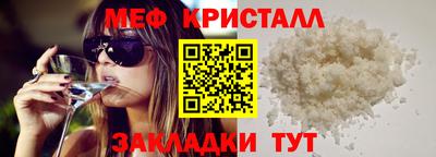 МДМА Канаш