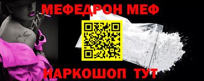 альфа пвп VHQ Камышлов