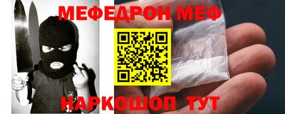 МДМА Канаш