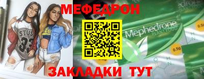 альфа пвп VHQ Камышлов