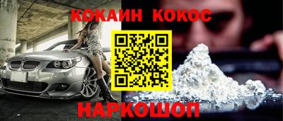 не бодяженный Кандалакша