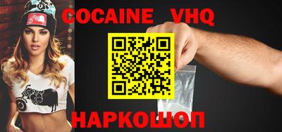 альфа пвп VHQ Камышлов