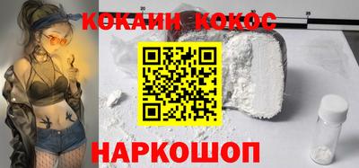 не бодяженный Кандалакша