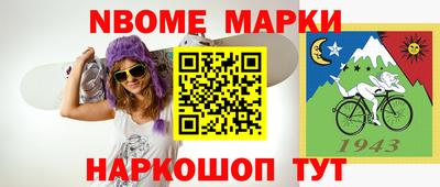 МДМА Канаш