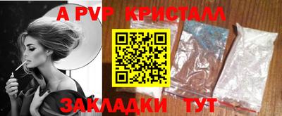 альфа пвп VHQ Камышлов