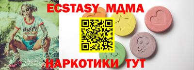МДМА Канаш