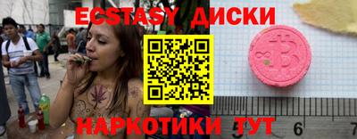 альфа пвп VHQ Камышлов