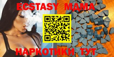 МДМА Канаш