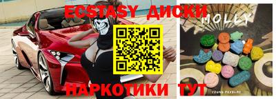 МДМА Канаш