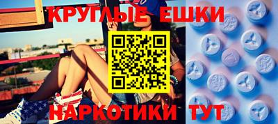альфа пвп VHQ Камышлов