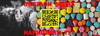 альфа пвп VHQ Камышлов
