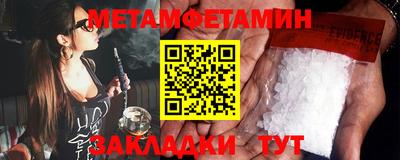 МДМА Канаш