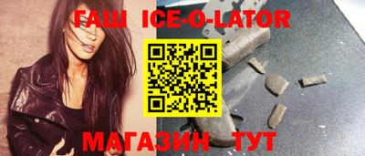 альфа пвп VHQ Камышлов