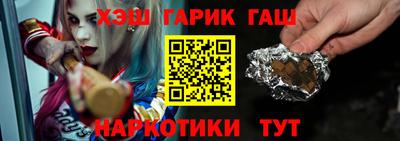 альфа пвп VHQ Камышлов