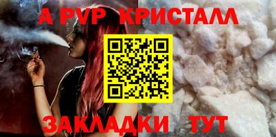 альфа пвп VHQ Камышлов